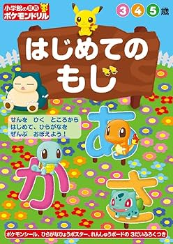 ポケモン　英語　本　児童向け　全14巻 ポケモン 英語 本 児童向け 全14巻 ポケモン 英語 本 児童向け